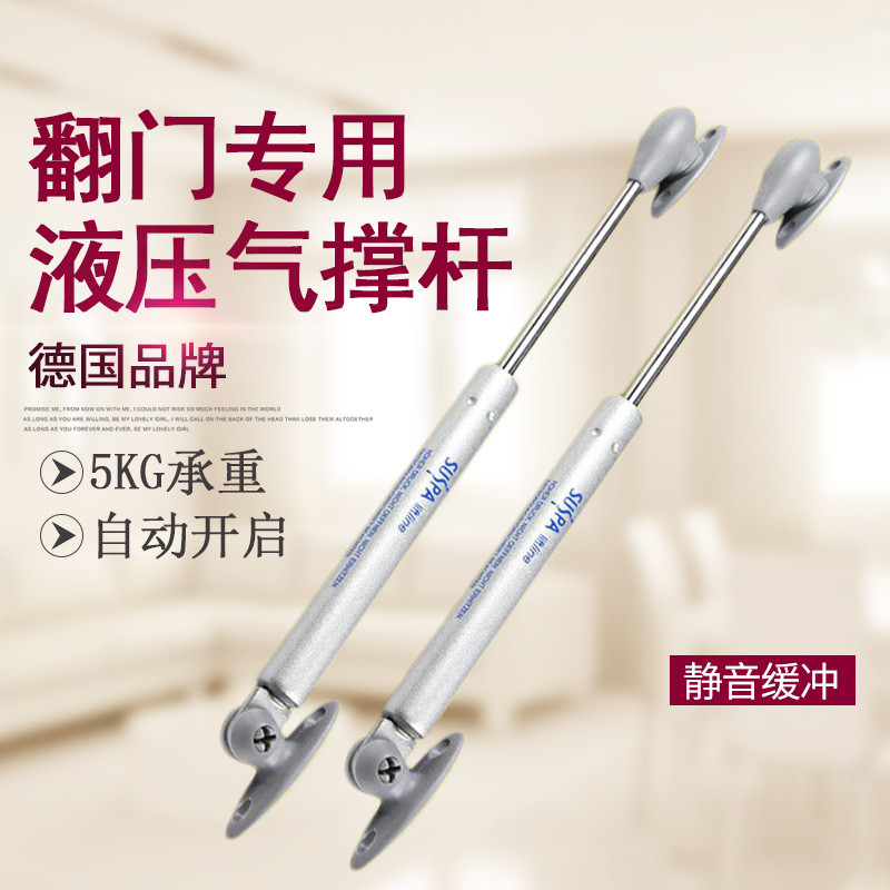 液压支撑气压杆榻榻米气弹簧气动橱柜上翻门阻尼伸缩缓冲任意80N