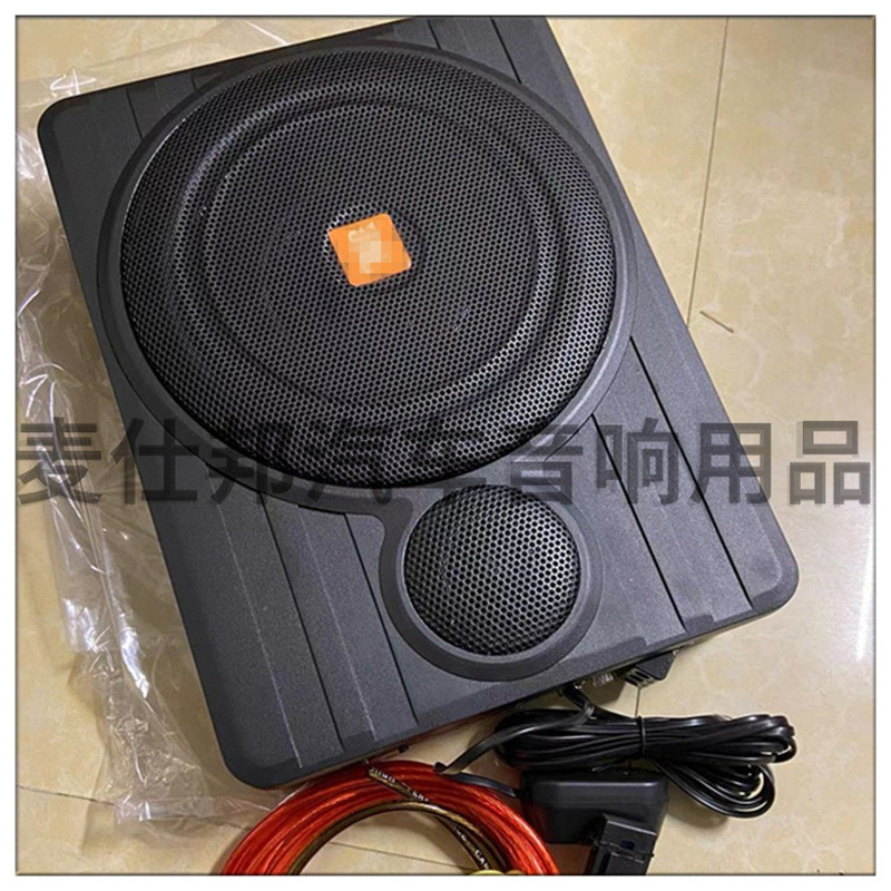 汽车低音 10寸大功率 12v带高音超薄座位炮 车载音响改装音箱
