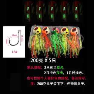 夜光珠克石斑海鳗摇慢铁板海钓炎月饵路亚胡须佬鱿鱼海鲈真鲷钓组