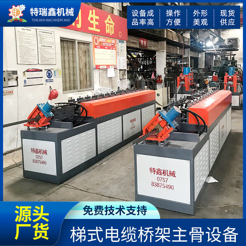 梯式电缆桥架主骨设备电缆桥架不锈钢线槽梯式防火桥架