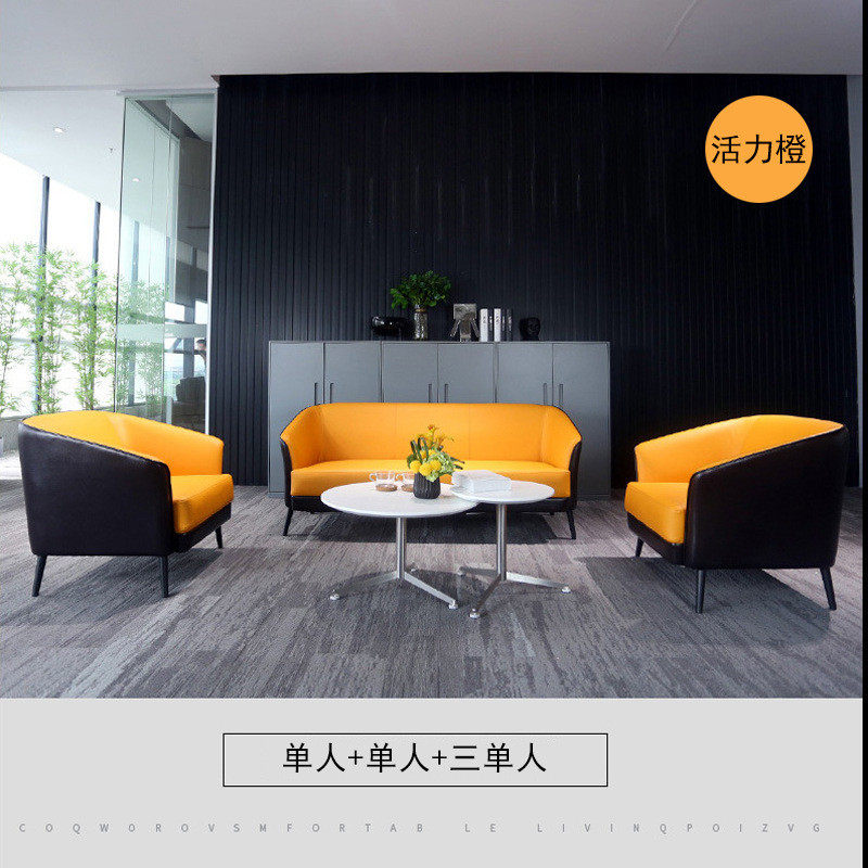 休息现代简约办公沙发办公室接待室商务沙发单人三人沙发茶几组合,商业/办公家具,沙发,淘宝优惠券,粉丝福利购,淘宝优惠卷
