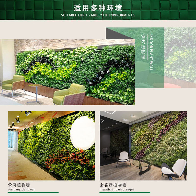 仿真植物墙绿植背景墙人造装饰草坪苔藓室内外立体花草防晒绿雕