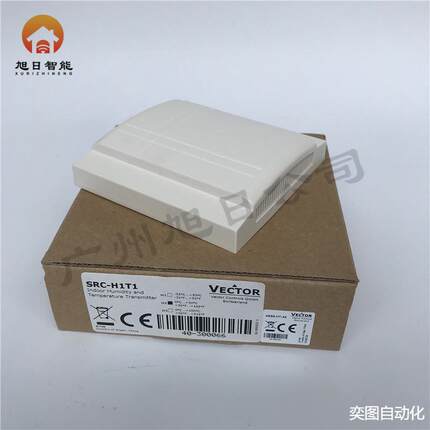 VECTOR伟拓SRC-C1室内壁挂式二氧化碳传感器房间墙装型CO2变送器