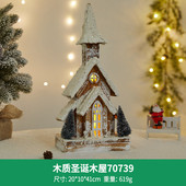 圣诞节新款 圣诞木屋发光雪景雪珠宝店商场橱窗房子活动氛围布置