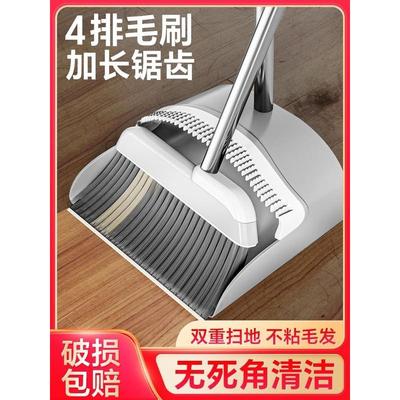2024新款扫把簸箕套装组合家用扫地刮水扫帚笤帚垃圾铲折叠