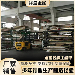 304不锈钢板材切割冷轧金属板板工业中厚板镜面拉丝430不锈钢板