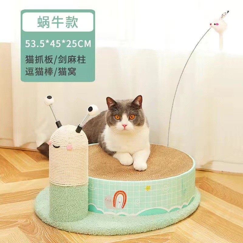 猫抓板猫窝一体猫爪板不掉屑猫咪磨爪瓦楞纸剑麻绳猫抓盆耐抓耐磨,宠物/宠物食品及用品,猫抓板,淘宝优惠券,粉丝福利购,淘宝优惠卷