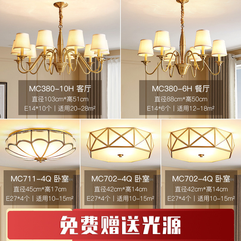 美式客厅吊灯轻奢乡村田园怀旧卧室餐厅全铜古典复古灯具