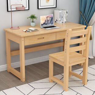 儿童学习桌课桌椅全实木写字桌小户型卧室电脑桌小学生家用带抽屉