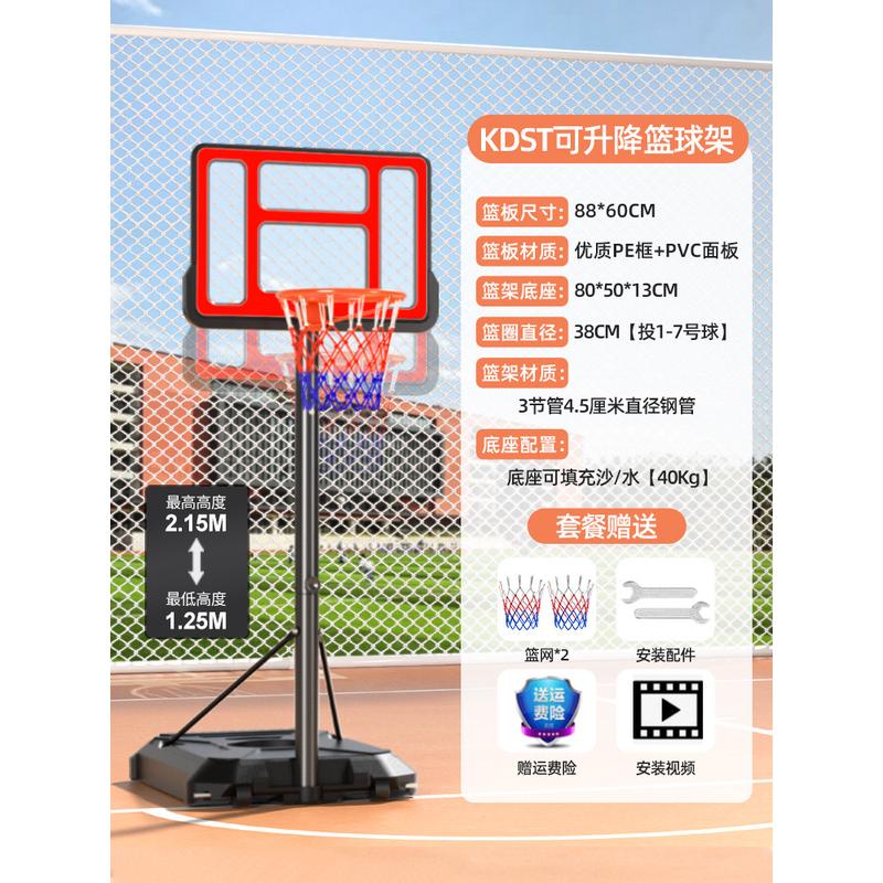 篮球架户外框儿童室内家用可移动投篮成人挂式室外可升降标准篮筐