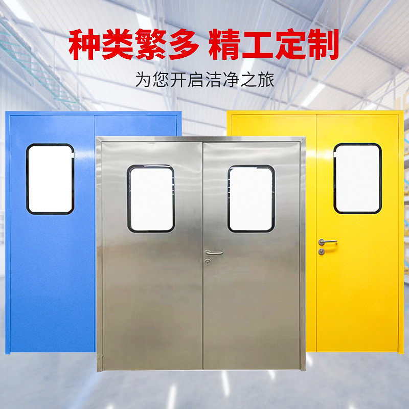 厂家供应钢制净化门无尘车间洁净门气密封钢质门医院病房门通道门
