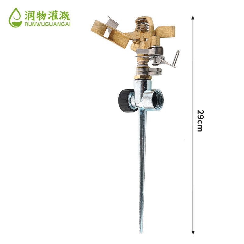 润物灌溉地插洒水器可控喷头全铜角水鸟喷头花园可串联浇水器旋转
