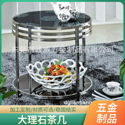 现代大理石台面茶几酒店轻奢玻璃小户型家用客厅圆形不锈钢边几桌