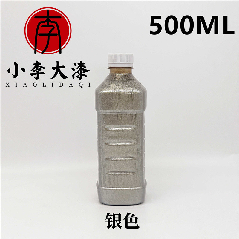 非遗大漆漂流漆漂漆扇子书签团扇折扇diy工具全套材料漆扇颜料