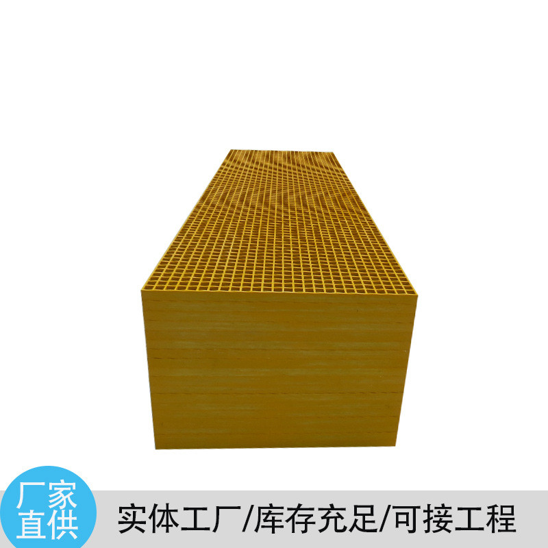 玻璃钢格栅树池用树篦子排水沟盖板鸽舍漏粪板养殖格栅厂家
