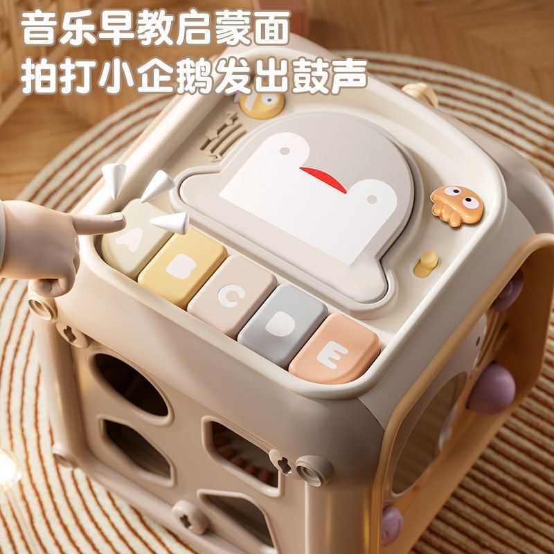 QM大号手拍鼓六面体婴儿玩具0一1岁3月6多功能音乐益智宝宝拍拍鼓