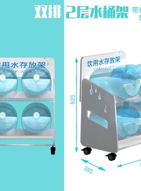 支架架饮水机桶装水纯净水桶家用落地抽水器置物架饮水桶收纳架子