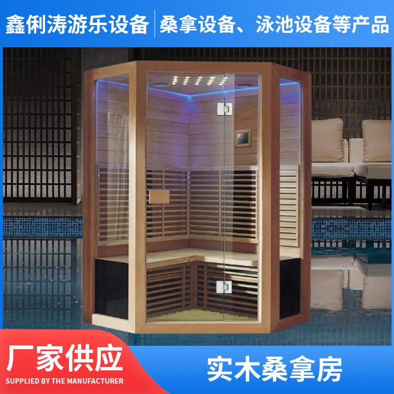 汗蒸箱桑拿房智能实木家用商用设备五边形汗蒸房洗浴中心单人浴箱