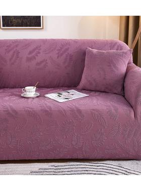 si6k2024四季沙发套罩弹力加厚全包梳化笠橙色老式皮123人座