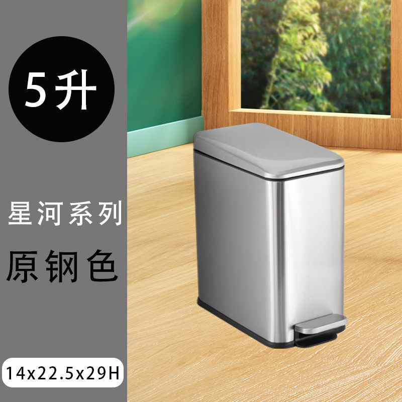 3n厕所窄小型洗手间长方形垃圾桶带盖卫生间夹缝脚踩客厅脚踏式家