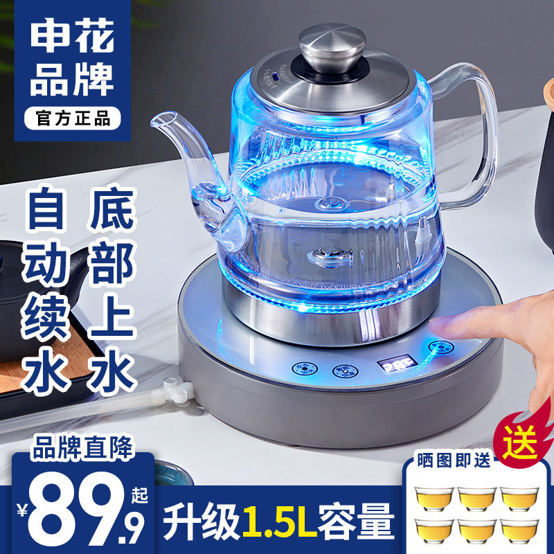 全自动上具烧水壶家用底部水电煮水壶一体玻璃电茶炉茶台泡茶