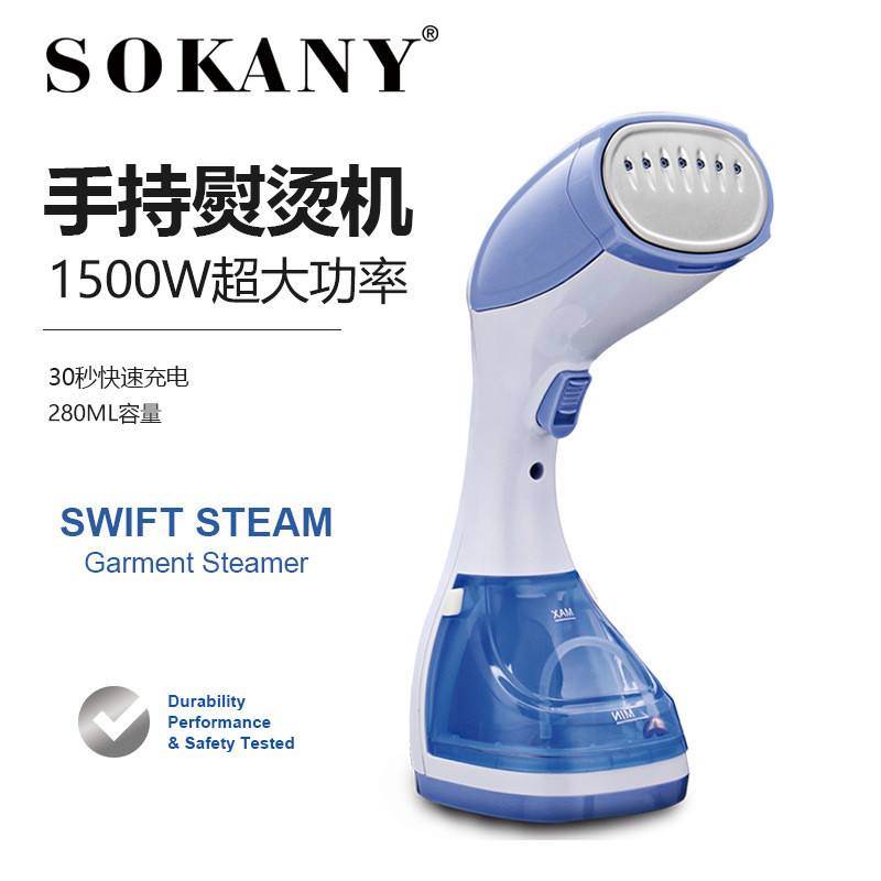 欧规SOKANY019熨刷家用小型电熨斗手持便携迷你熨刷iron