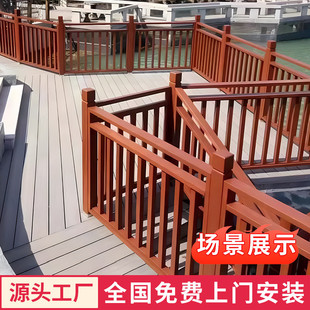 格防腐木扶手栏杆菠萝户外异形护栏木扶手实木板材原木厂家批发