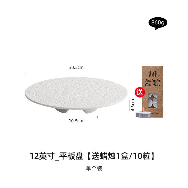 创意蜡烛保温平板白酒店特色意境菜盘西式餐厅西餐盘高级感盘瓷盘,餐饮具,餐用托盘,淘宝优惠券,粉丝福利购,淘宝优惠卷