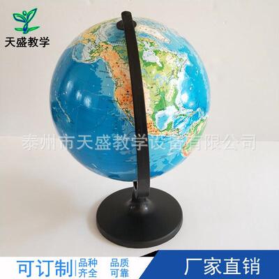 34002平面地形地理1:40000000地球仪32cm地球仪仪器