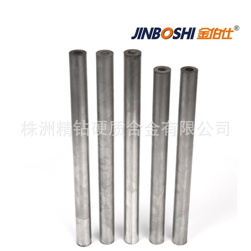 定制碳化钨带孔型圆管耐磨硬质合金带圆棒管材非标硬质合金孔