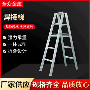 折叠铝合金焊接直梯稳固耐用家用可移动人字梯多功能单梯双面梯子