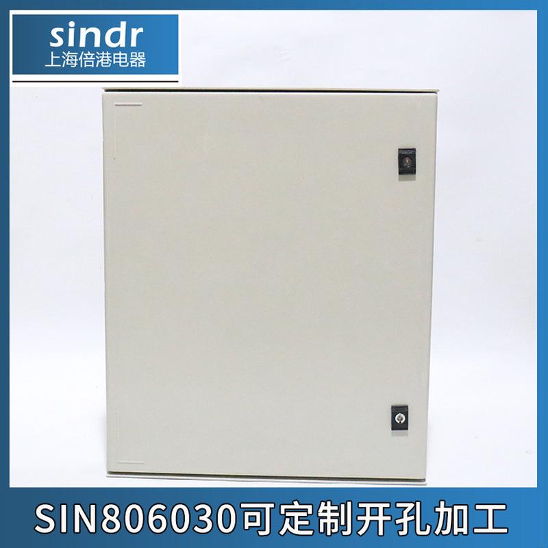 smc塑钢动力配电带锁箱体大型800*600*300mm玻璃纤维防水电表箱