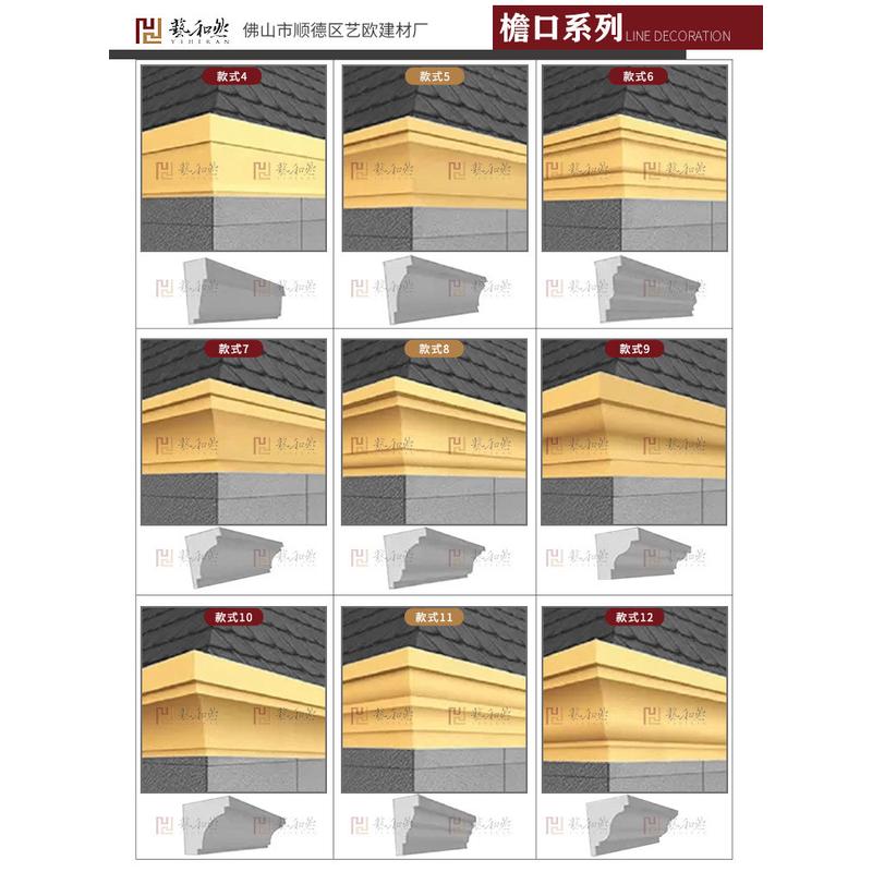 外墙装饰发泡陶瓷线条grc造型构件eps泡沫水泥窗套线条