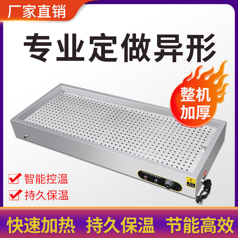 保温台商用加热台式浏阳蒸菜台小碗菜台包子熟食加热器快餐保温台图片