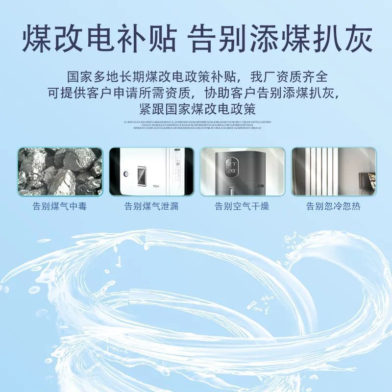 友客半导体电锅炉家用电阻220v水暖商用380v铜线加厚自动智能恒温