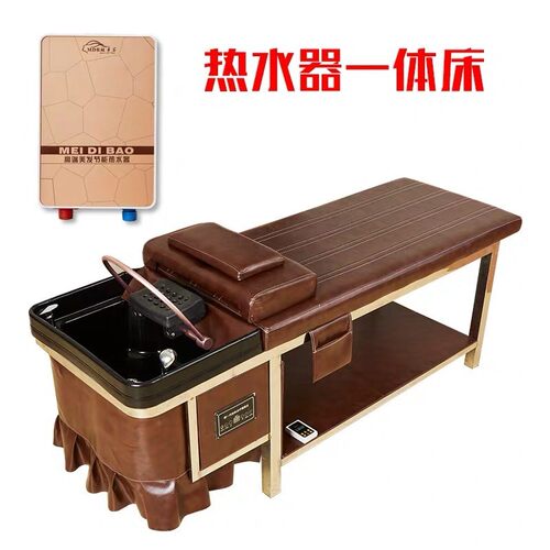 电动智能按摩洗头床理发店专用按摩床平躺美发店全自动头疗床泰式