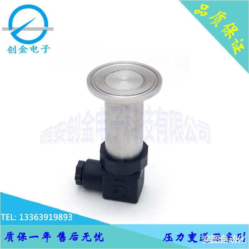 SPB105高温压力变送器SPB104平膜压力变送器内置高品质传感器
