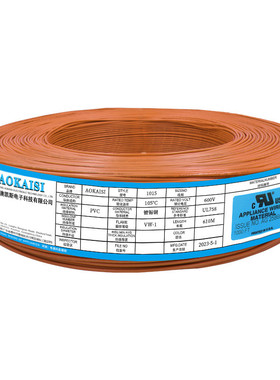 正标ul1015#18awg电子线34/0.178ts芯单多股镀锡铜芯电源信号线