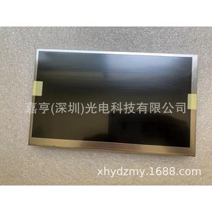 原裝 SL041280 LA102WH1 720全視角液晶屏內(nèi)屏