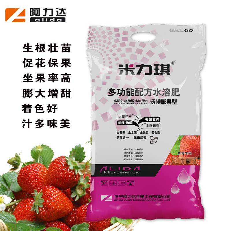 草莓专用腐殖酸水溶肥增花膨大促甜着色含黄腐酸冲施肥微量元素,鲜花速递/花卉仿真/绿植园艺,家庭园艺肥料,淘宝优惠券,粉丝福利购,淘宝优惠卷