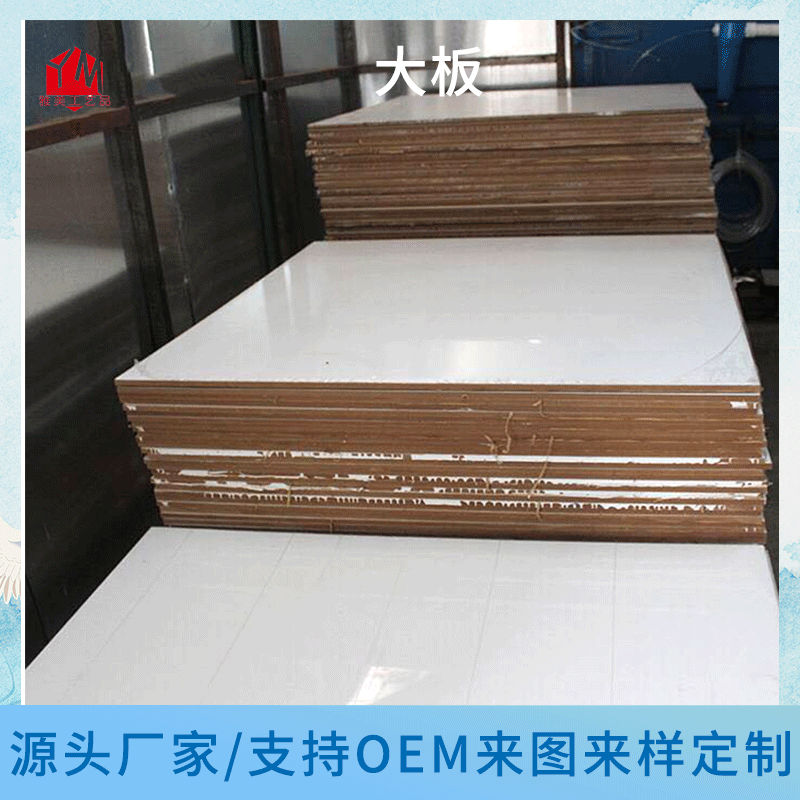 厂家直发大尺寸热转印中纤板密度板密度板热升华空白板mdf