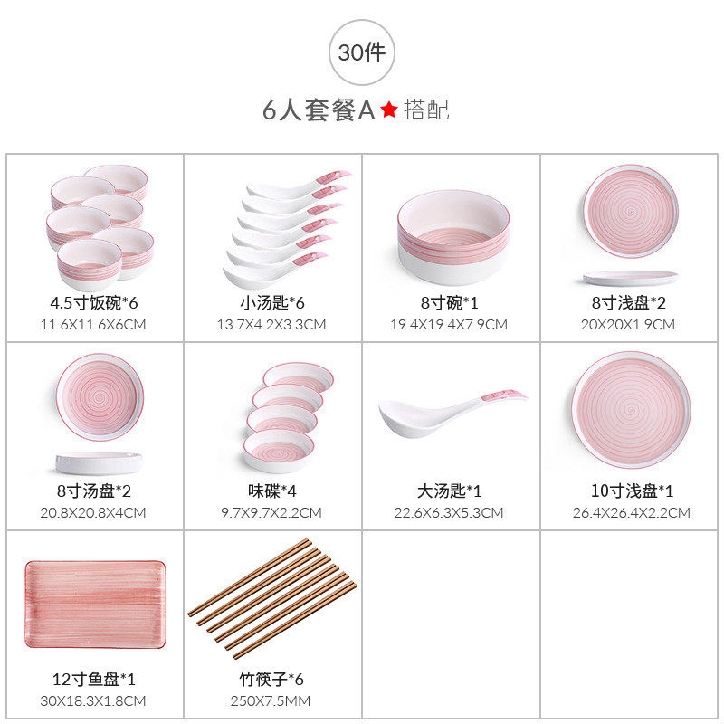 腾陶瓷餐具生活骏粉色条纹釉下彩米饭碗网红焗饭碗沙拉碗餐具礼品