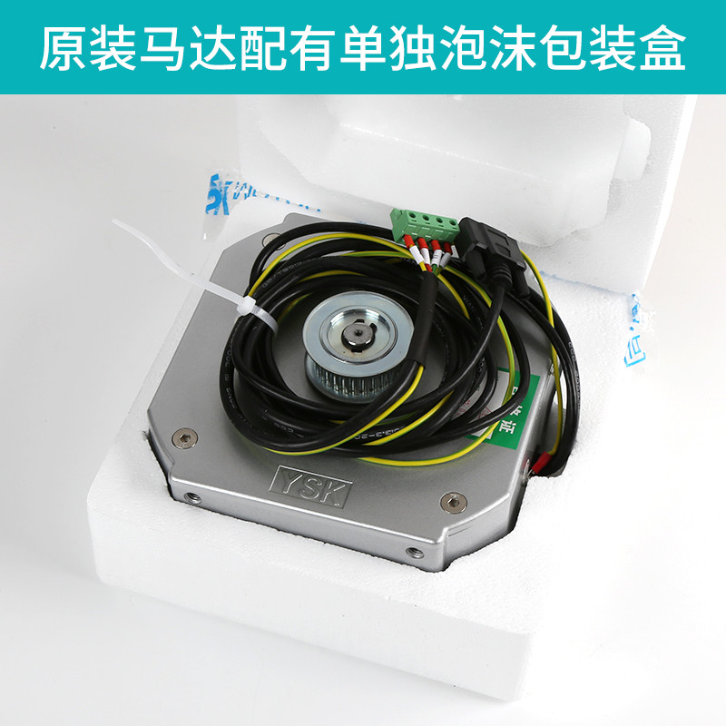 DO3000电梯门电机马达PM61842D 81855D 81842适用康力西子奥的斯