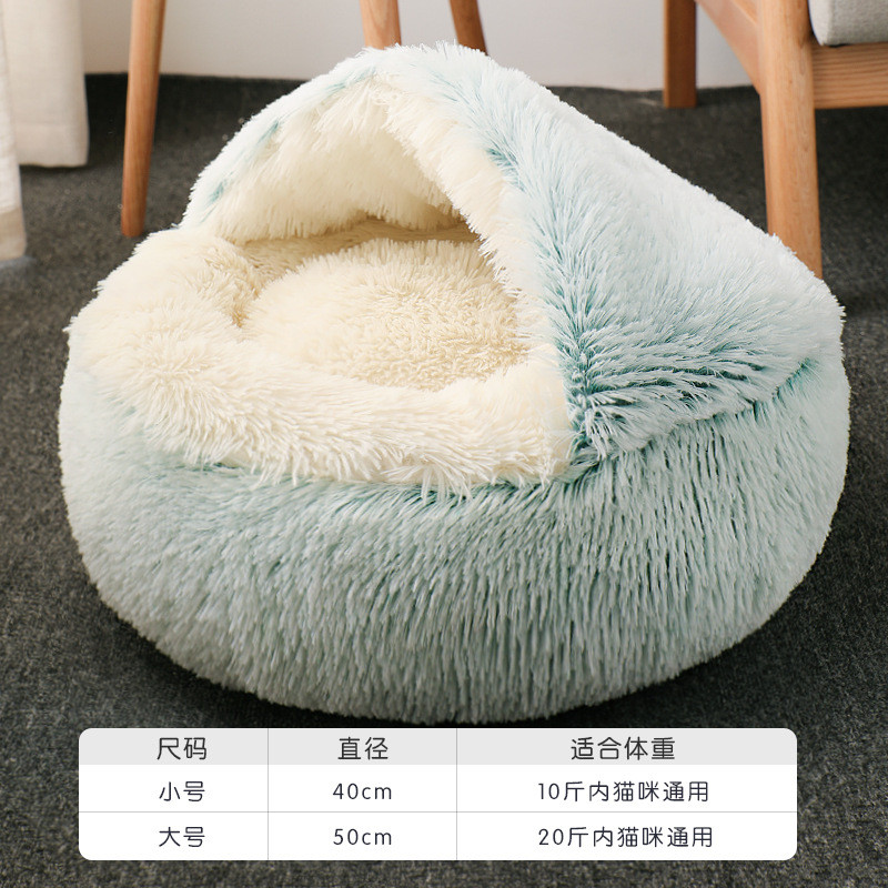 猫窝冬季式半封闭保暖猫咪睡觉的窝猫床宠物网红公主床狗窝用品