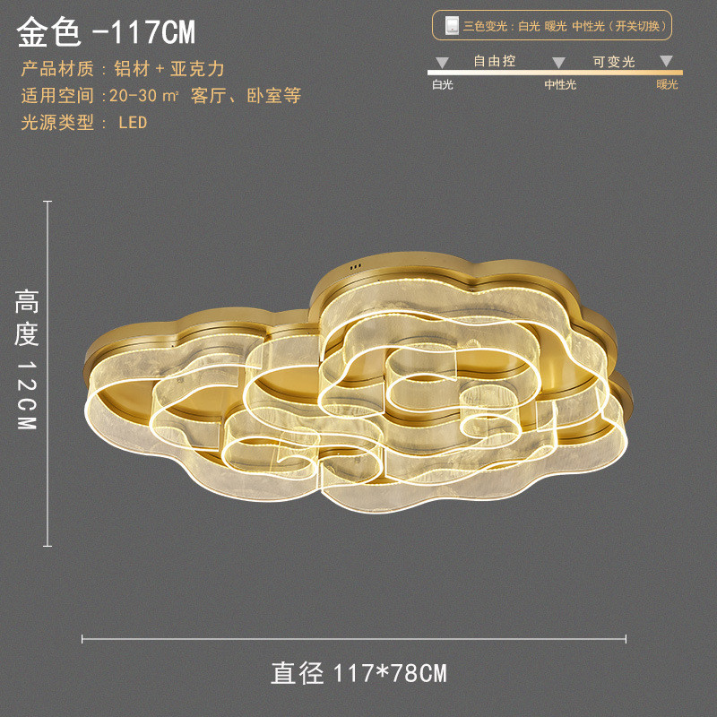 酒店祥云吸顶灯中国风简约卧室灯餐馆茶楼新中式会所大堂工程灯具