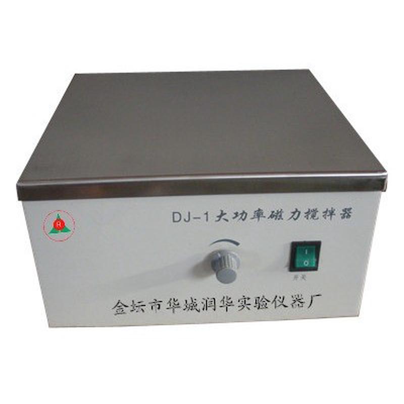 磁力搅拌器  大功率磁力搅拌器DJ-1   加厚不锈钢台面