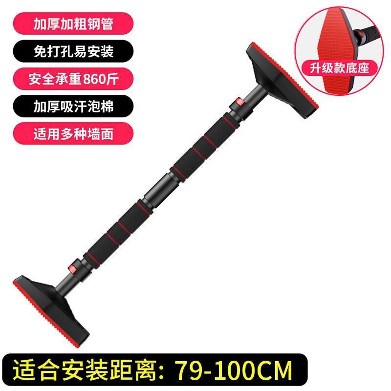 单杠家用室内儿童免打孔墙体门上引体向上器单杆小孩家庭健身器材