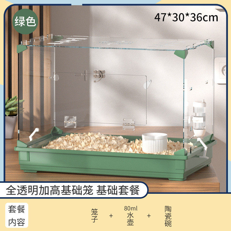 宠套装天仓鼠笼子亚克力透明基础60别墅金丝熊造景用品花枝尚齐全