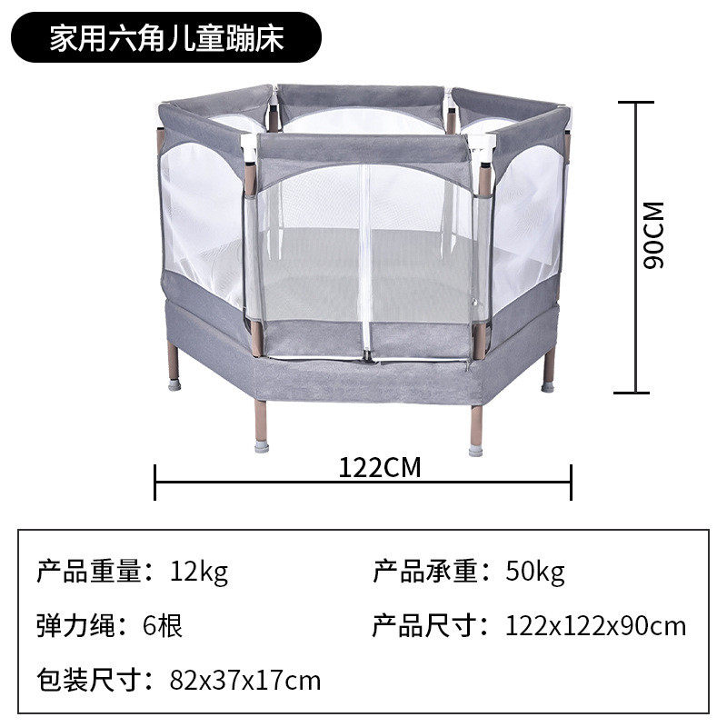 家用六角儿童室内蹦蹦床宝宝大人小型蹭午睡床弹床小孩跳跳床床