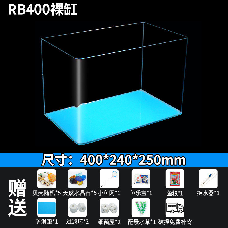 鱼缸玻璃桌面组装至纯超白配件自己一体成型金晶五线超白水晶热弯